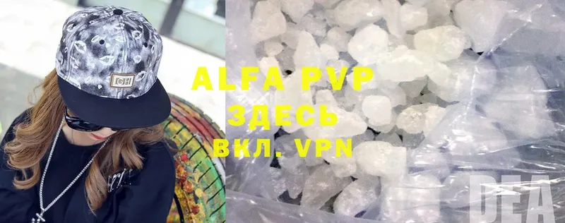 Alfa_PVP кристаллы Игра