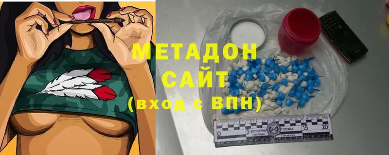 Метадон methadone  Игра 